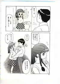 [Anthology] Reisou Bijin