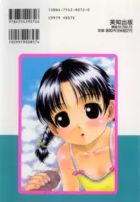 [Hashida Mamoru] Mou-sou-Musume.