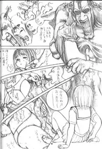 [PINK CAT'S GARDEN] SEXCEED Ver 4.1