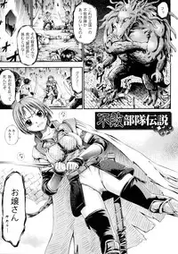 [Horitomo] Fairy Tales