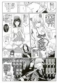 女装潜入捜査にはランジェリーが必要か? (Tokyo Ghoul)