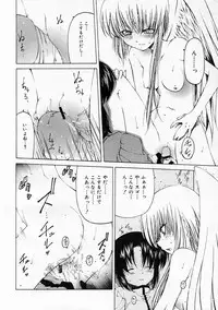 COMIC Megastore 2005-05