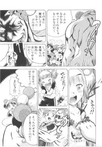 [Awaji Himeji] Awahimeden