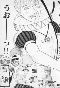 [Machino Henmaru] Yellow Missile