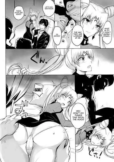 Ankoku no Joou Kanraku