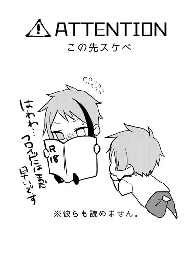 FloydJade Darake no Sairoku Bon!