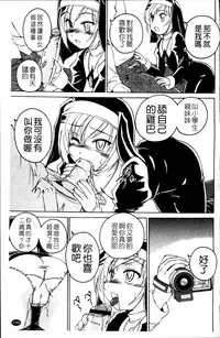 [Wanyanaguda] Kuro Loli [Chinese]