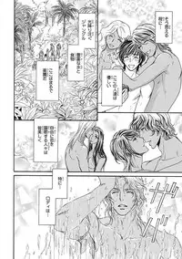 [Anthology] Pink Gold 4