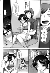 Action Pizazz Special 2013-09