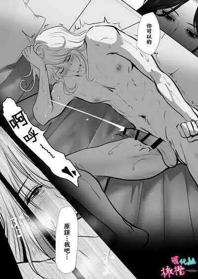 ×××× suru kara ai si te kudasai｜我会XXXX的一定要爱我哦