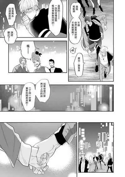 Burlesque Night | 艳舞荒诞夜