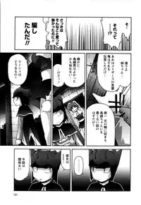 [Fujisaka Lyric] TRICK & TREAT!?