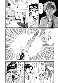 COMIC AUN 2007-04 Vol. 131