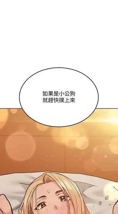 it's a secret 23-25 Chi mangaroshionline.blogspot.com