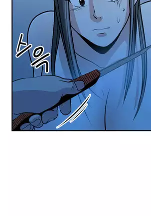 Do you Want to Change Partners Ch.0-28