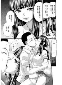 [Momonosuke] The Innocent Porno [Digital]