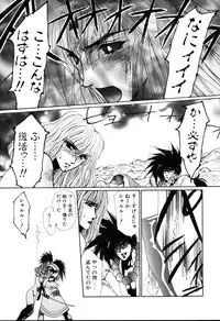 [Yuri Ai] HManga 1000Complex Sauzan Konpurekkusu