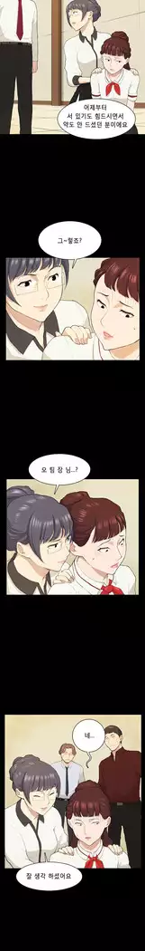 Stockholm Syndrome Ch.1-18