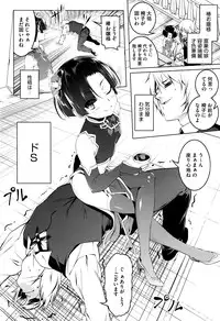 COMIC Megastore Alpha 2016-07