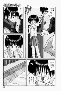 [Tsurugi Motoaki (Sakemasu)] Marshmallow Doumei | Marshmallow Alliance