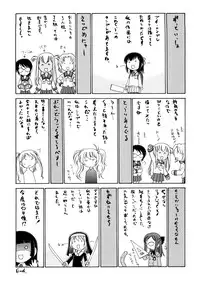 [Wanyanaguda] Kuro Loli [Chinese]