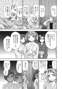 COMIC Tenma 2009-01 Vol. 128