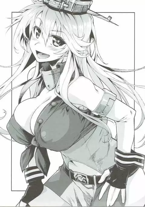 Kaga-san ni Yasen Sarechaimasu.