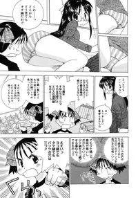 COMIC Megastore H 2007-11