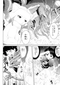 [Anthology] Shounen Shikou 15 - Shounen Shikou S