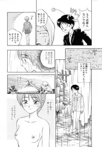 [Nankin Maachan] TWIN HALF