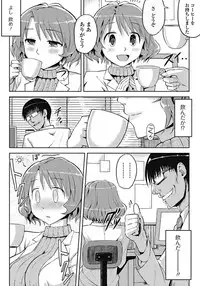 Jun-ai Kajitsu 2012-01 [Digital]