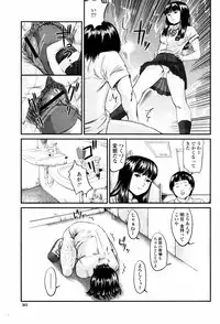 COMIC Momohime 2007-06