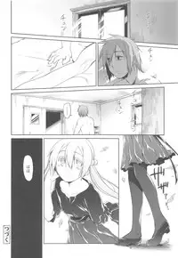 [Midori no Rupe] Garden II