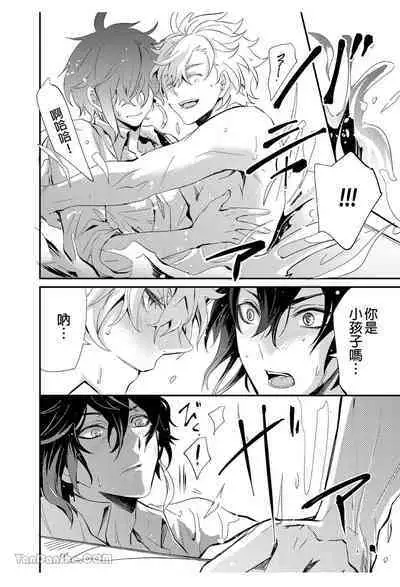 【森モリィ】流水落花の情