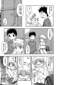 [Madou Uni] Hajimete no Sex