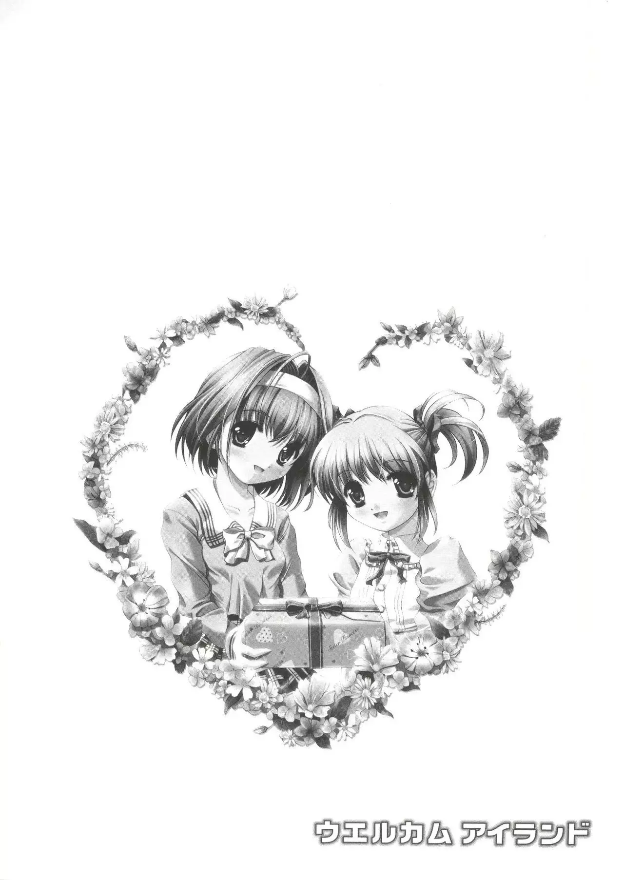 Welcome Island Vol. 3