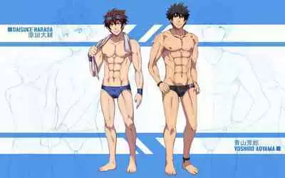 DEEPER 1 RELATIONSHIP