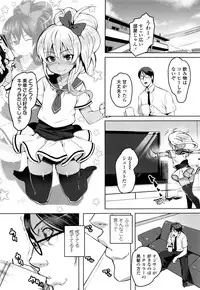 COMIC LO 2016-11