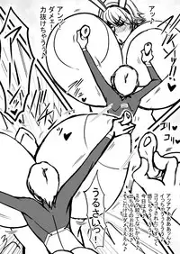 Super Bunny Versus 1