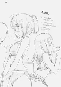 [MARUARAI (Arai Kazuki)] Suki Dakara (kimikiss)