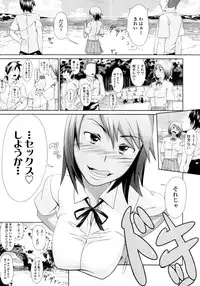 COMIC Tenma 2011-11