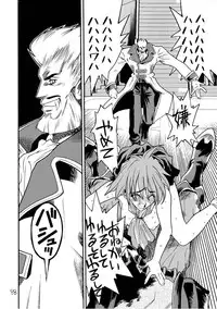 [Akai Marlboro (Aka Marl)] Akai Mokujiroku