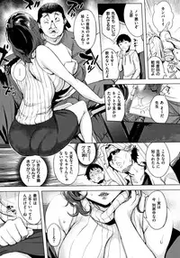 [utu] Hanjuku Cherry