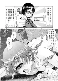 (C91) [Koudansha (Kouda Tomohiro)] Monmusu Biyori (Monster Musume no Iru Nichijou)