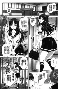 [Akigami Satoru] HARAMASEX!! [Chinese]