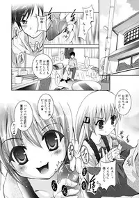 Comic RiN [2009-04] Vol.52