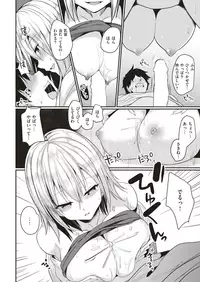 COMIC Shitsurakuten 2018-05 [Digital]