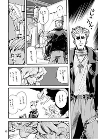 [Akai Marlboro (Aka Marl)] Akai Mokujiroku