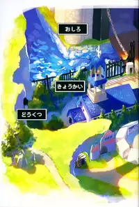 (C91) [WASABI (Tatami)] Trample Kishidan