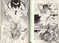 [STEREO GRAM] Angel Vol.2